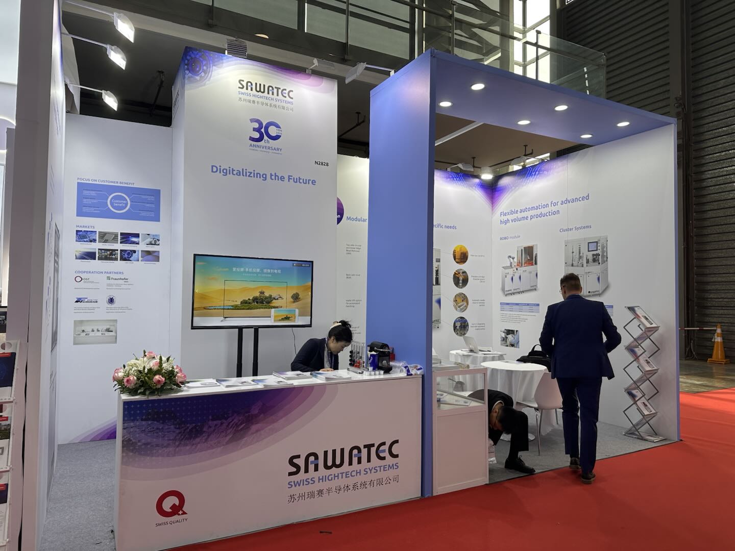 SAWATEC N2828展台全景